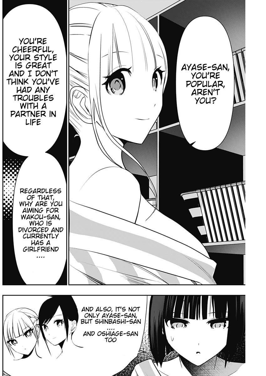 Read Batsu-Hare chapter 151 image 9 on Lezhin