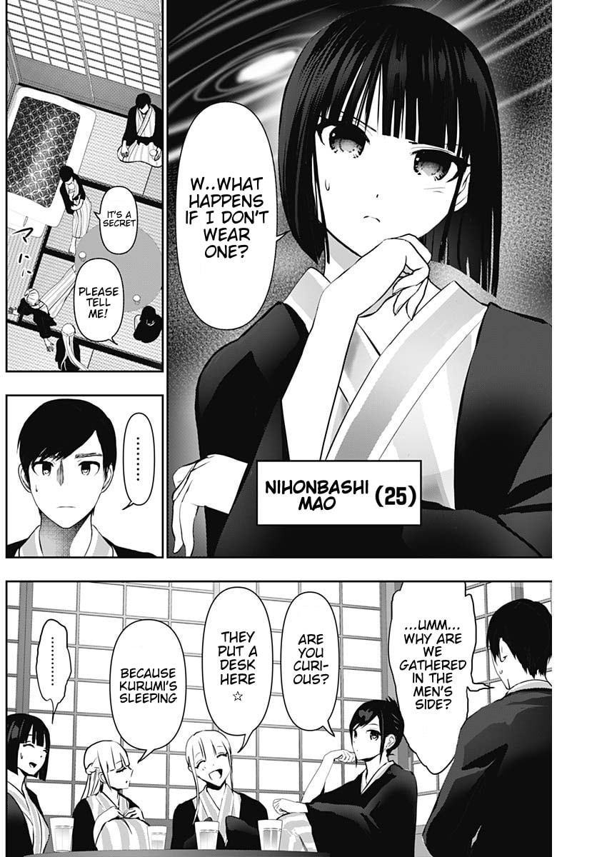 Read Batsu-Hare chapter 152 image 1 on Lezhin