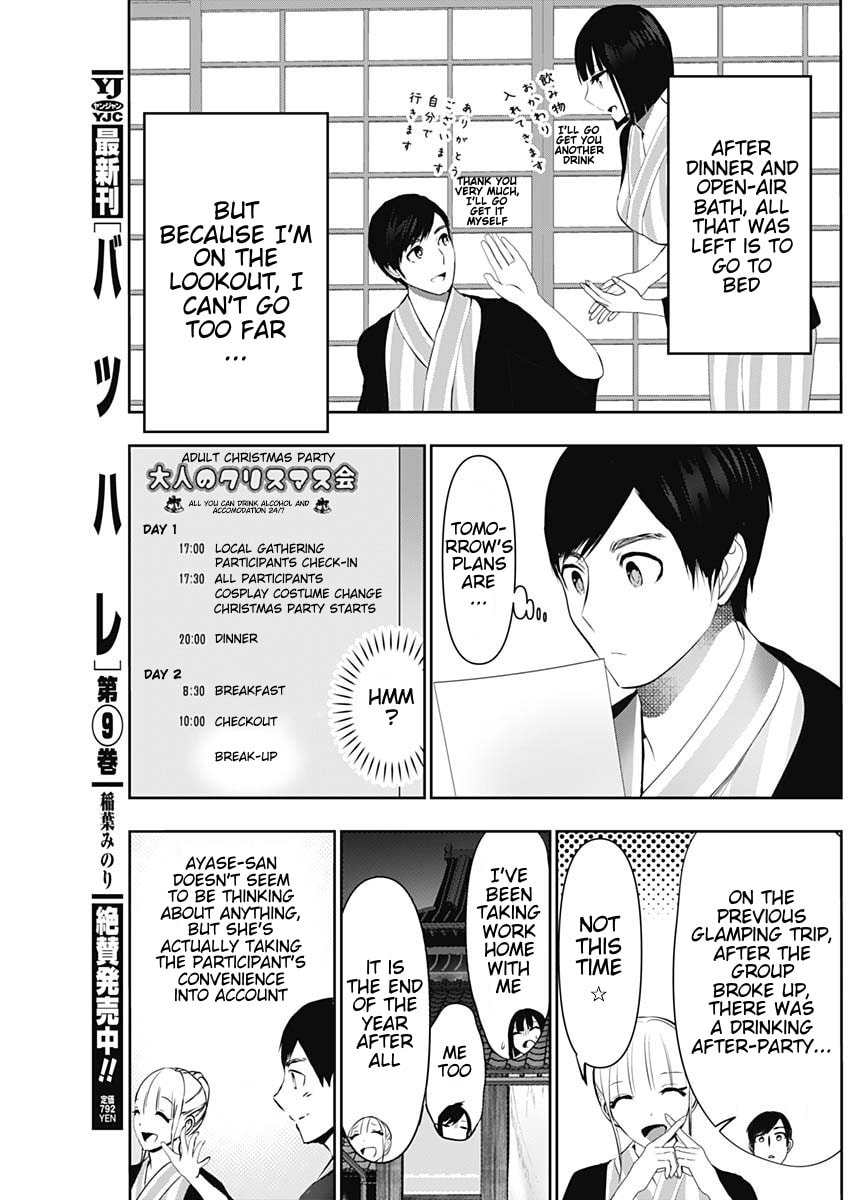 Read Batsu-Hare chapter 152 image 2 on Lezhin