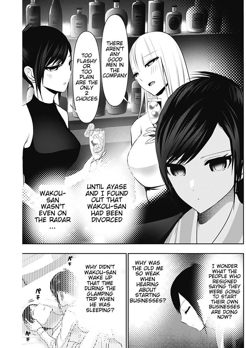 Read Batsu-Hare chapter 152 image 4 on Lezhin