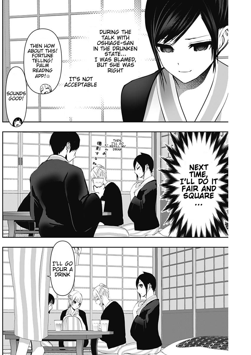 Read Batsu-Hare chapter 152 image 5 on Lezhin