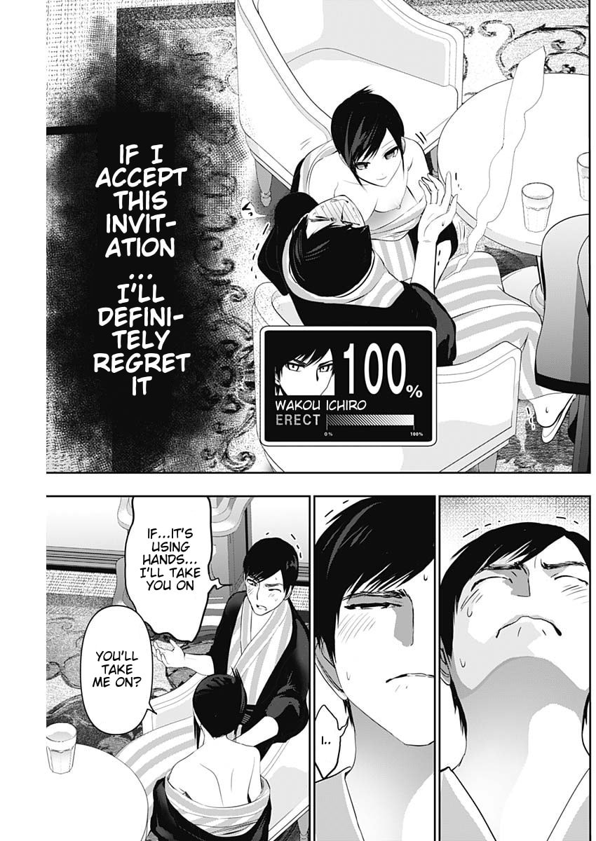 Read Batsu-Hare chapter 153 image 10 on Lezhin