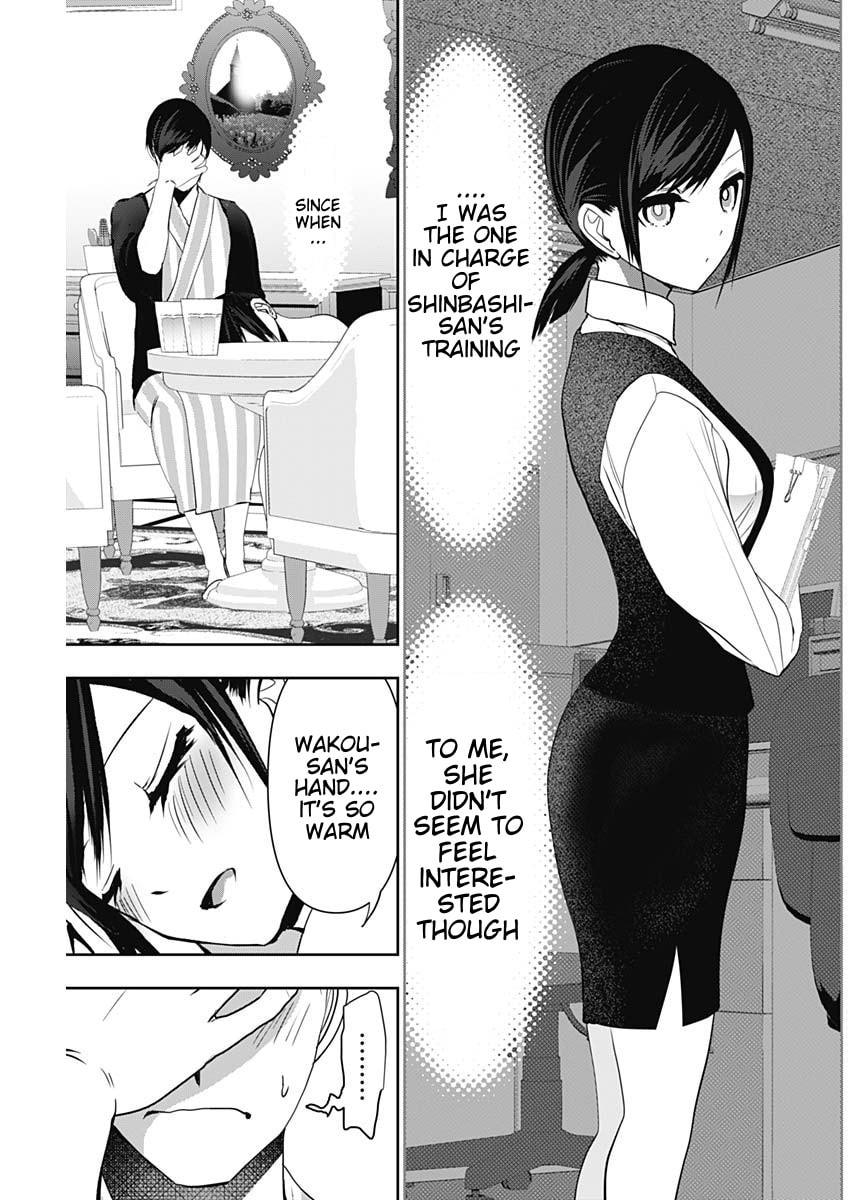 Read Batsu-Hare chapter 153 image 6 on Lezhin