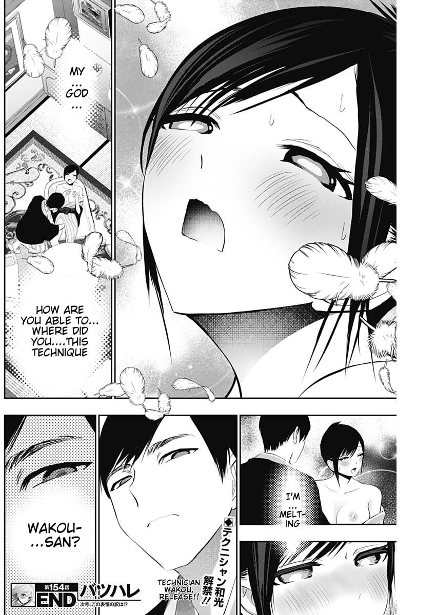 Read Batsu-Hare chapter 154 image 11 on Lezhin