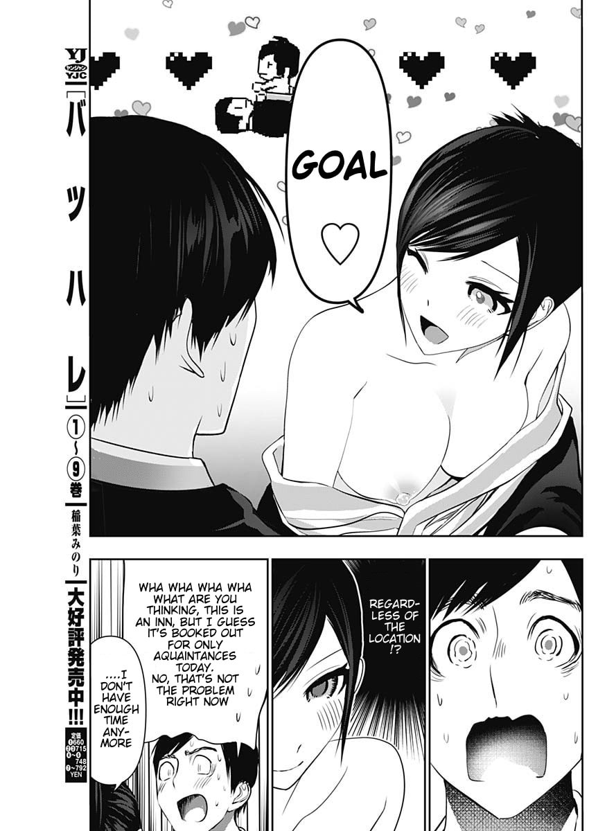 Read Batsu-Hare chapter 154 image 2 on Lezhin