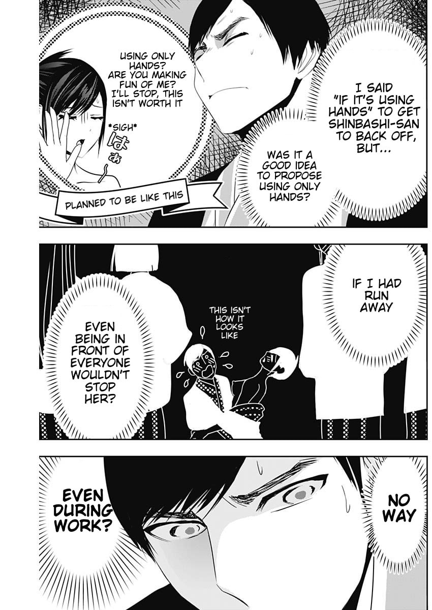 Read Batsu-Hare chapter 154 image 4 on Lezhin