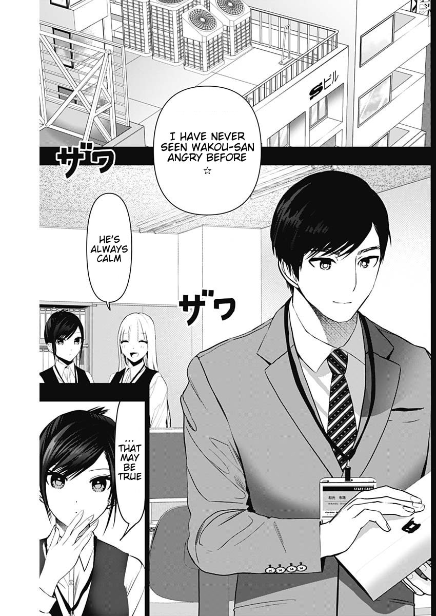 Read Batsu-Hare chapter 155 image 1 on Lezhin