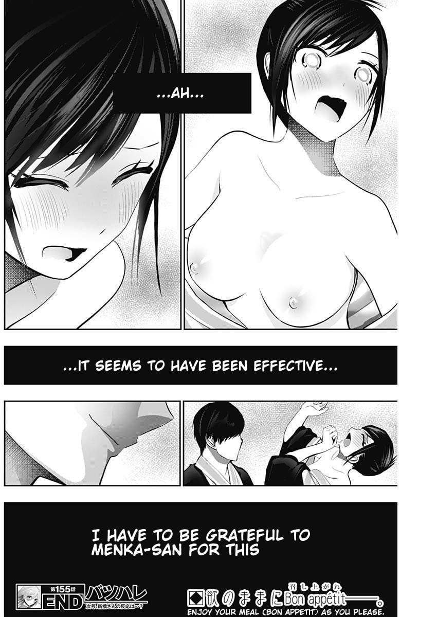 Read Batsu-Hare chapter 155 image 12 on Lezhin