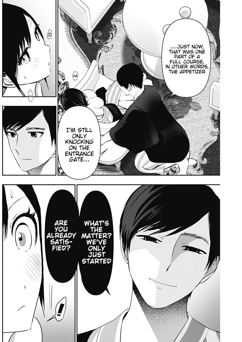 Read Batsu-Hare chapter 155 image 4 on Lezhin