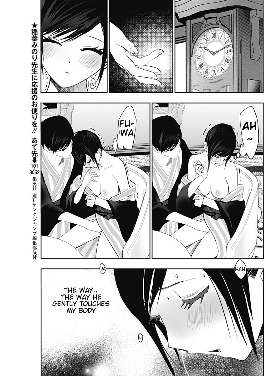 Read Batsu-Hare chapter 155 image 7 on Lezhin