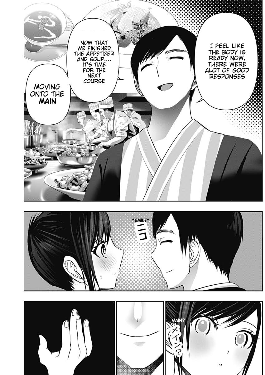 Read Batsu-Hare chapter 155 image 9 on Lezhin