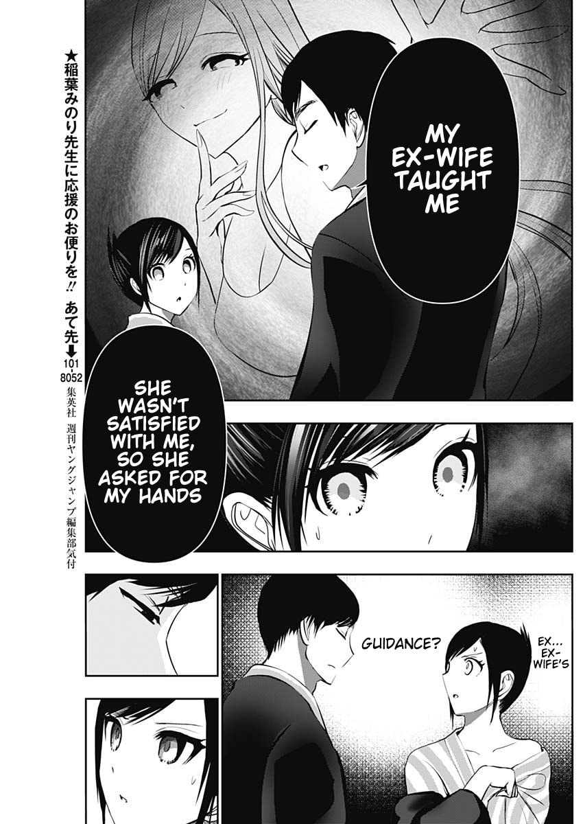 Read Batsu-Hare chapter 156 image 6 on Lezhin