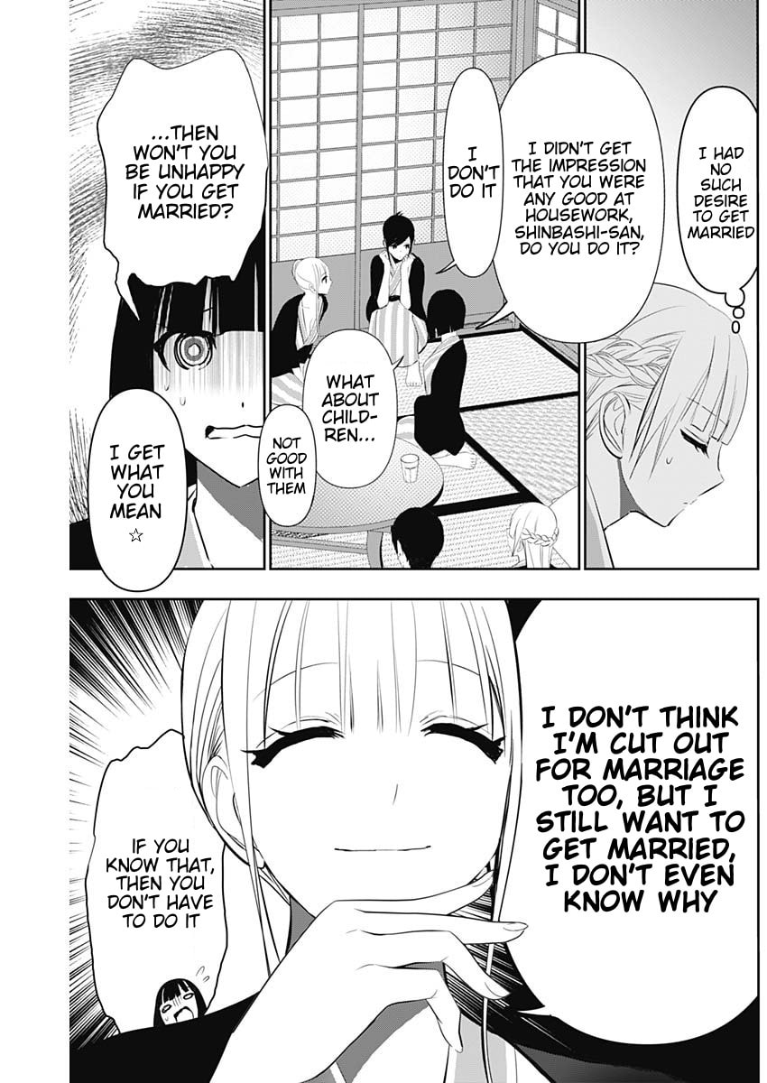 Read Batsu-Hare chapter 157 image 10 on Lezhin