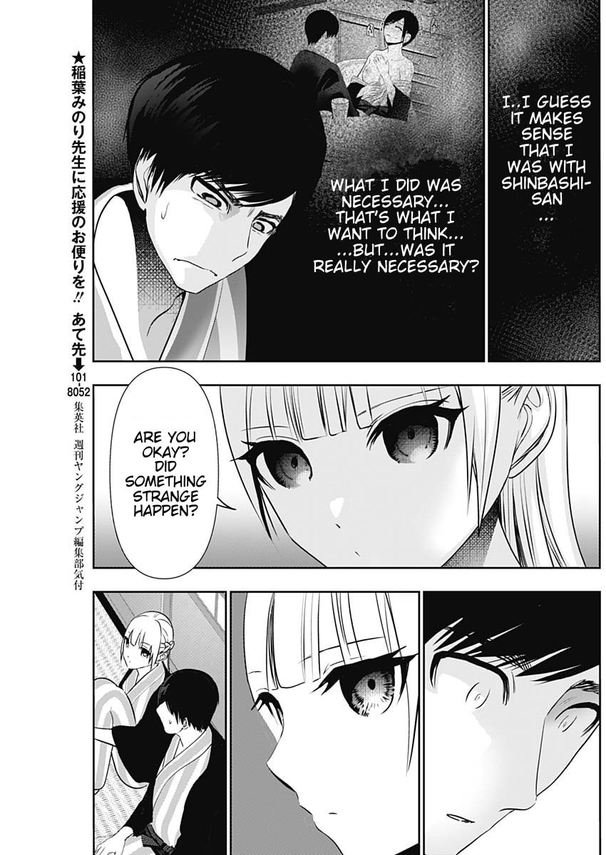Read Batsu-Hare chapter 157 image 2 on Lezhin