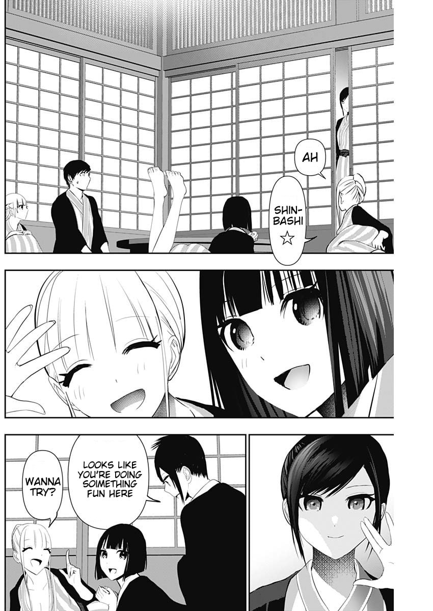 Read Batsu-Hare chapter 157 image 7 on Lezhin