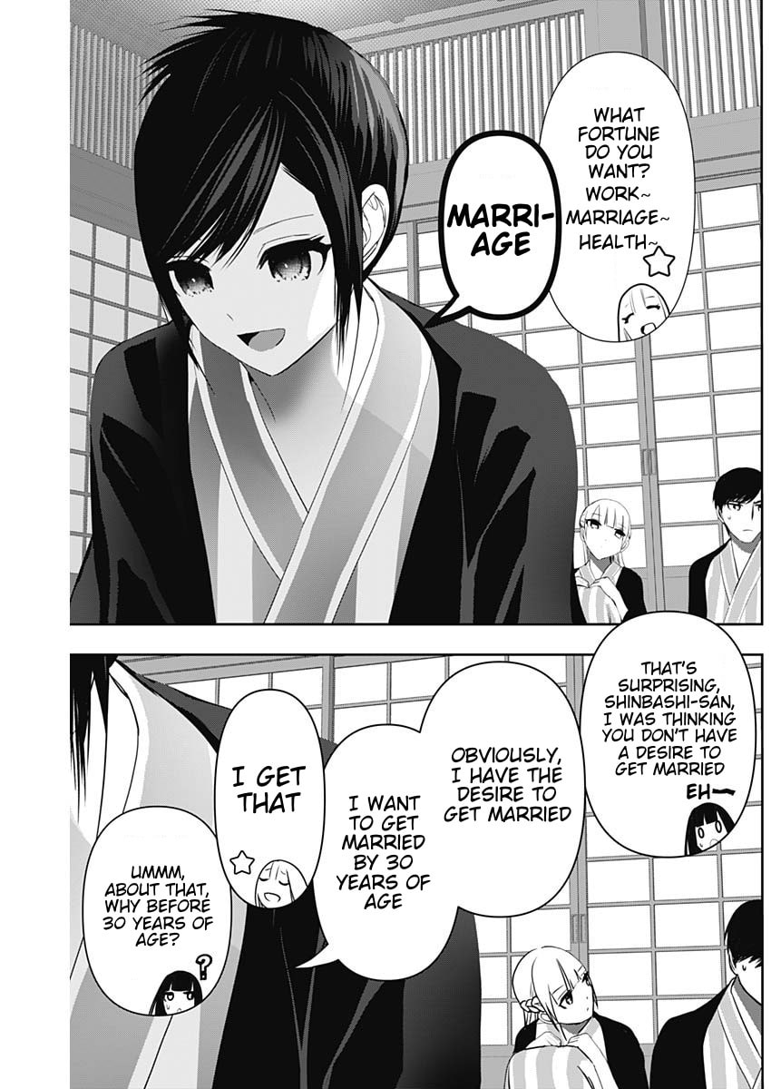 Read Batsu-Hare chapter 157 image 8 on Lezhin