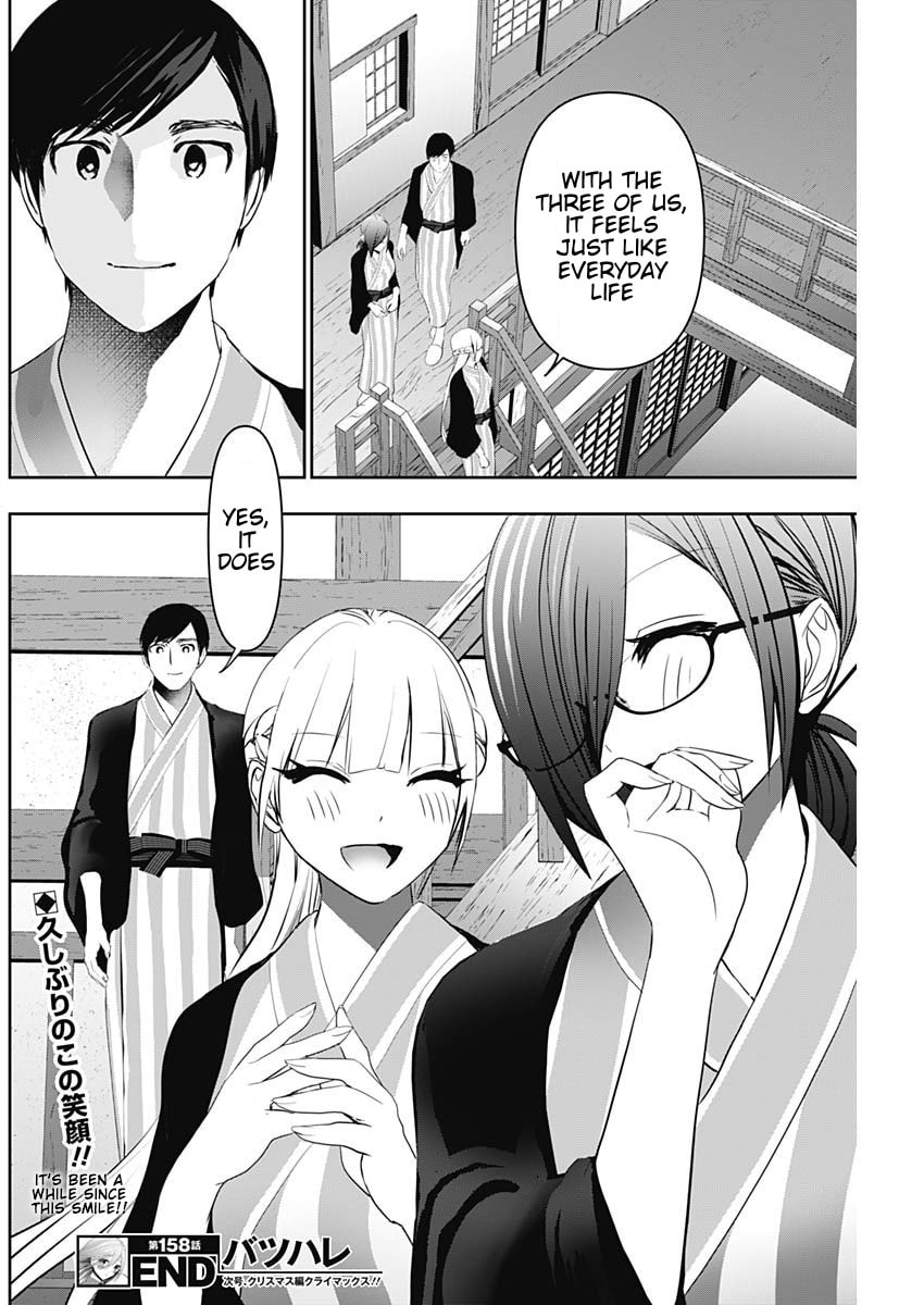 Read Batsu-Hare chapter 158 image 11 on Lezhin