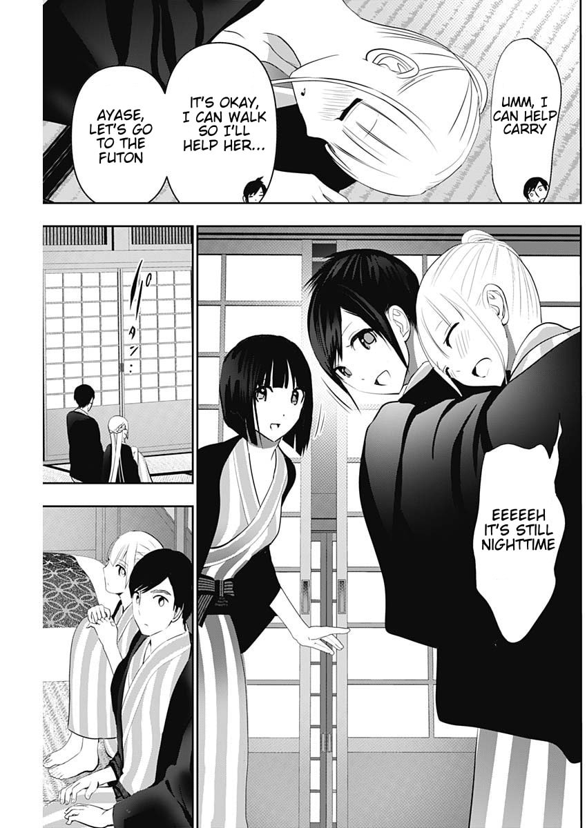 Read Batsu-Hare chapter 158 image 6 on Lezhin