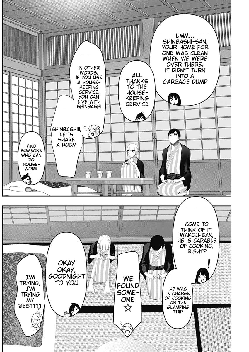 Read Batsu-Hare chapter 158 image 7 on Lezhin