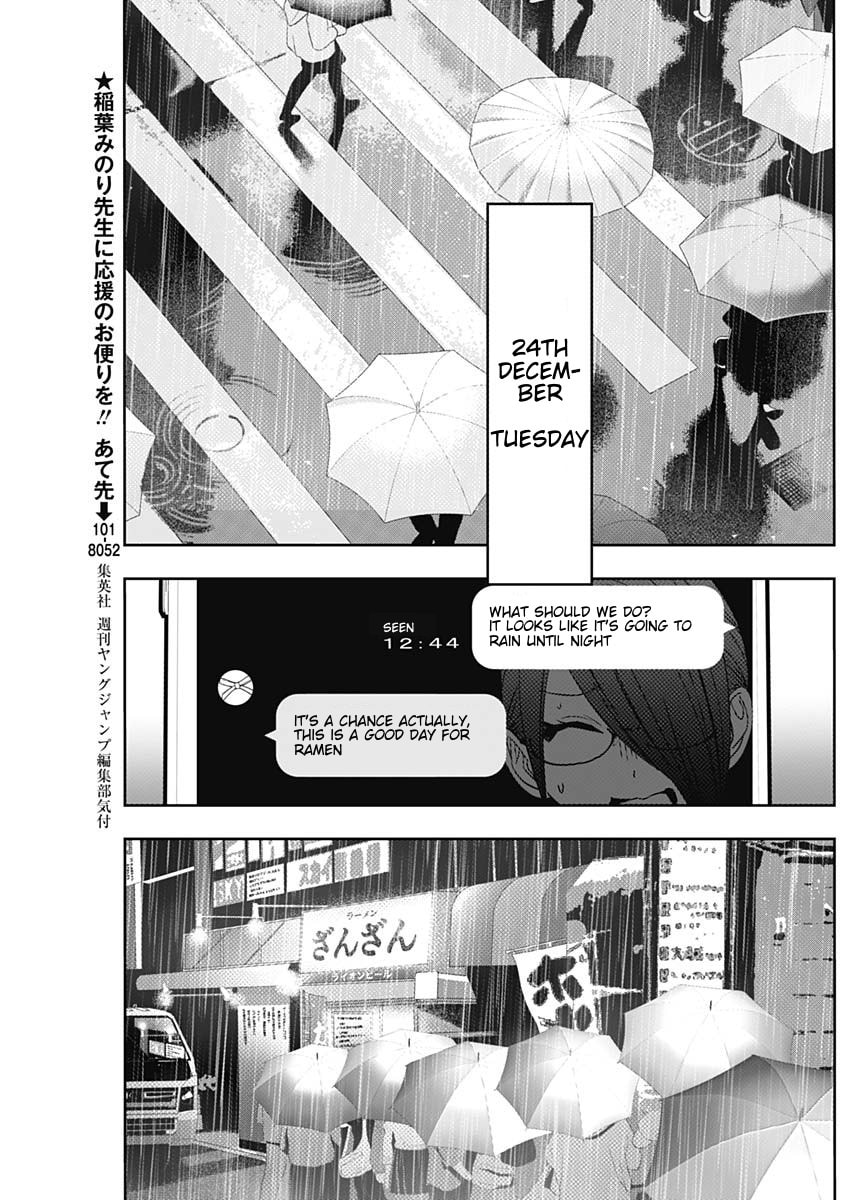 Read Batsu-Hare chapter 159 image 4 on Lezhin
