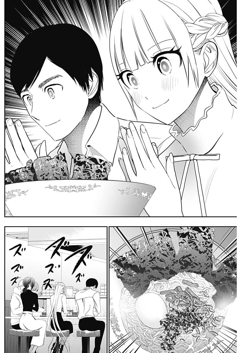 Read Batsu-Hare chapter 159 image 5 on Lezhin