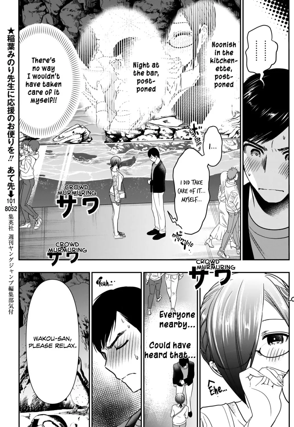 Read Batsu-Hare chapter 16 image 13 on Lezhin