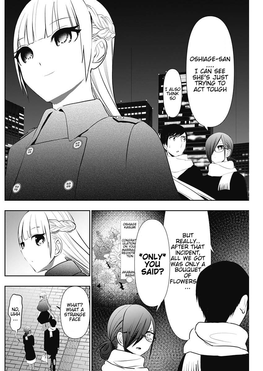 Read Batsu-Hare chapter 160 image 3 on Lezhin