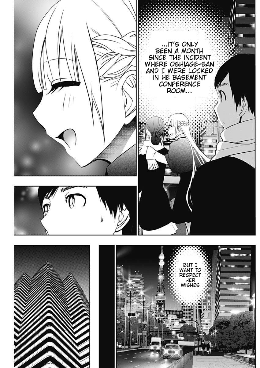 Read Batsu-Hare chapter 160 image 4 on Lezhin