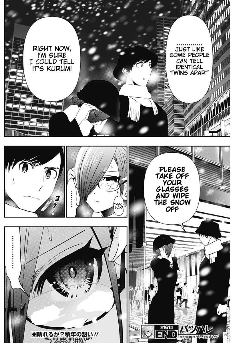 Read Batsu-Hare chapter 161 image 11 on Lezhin