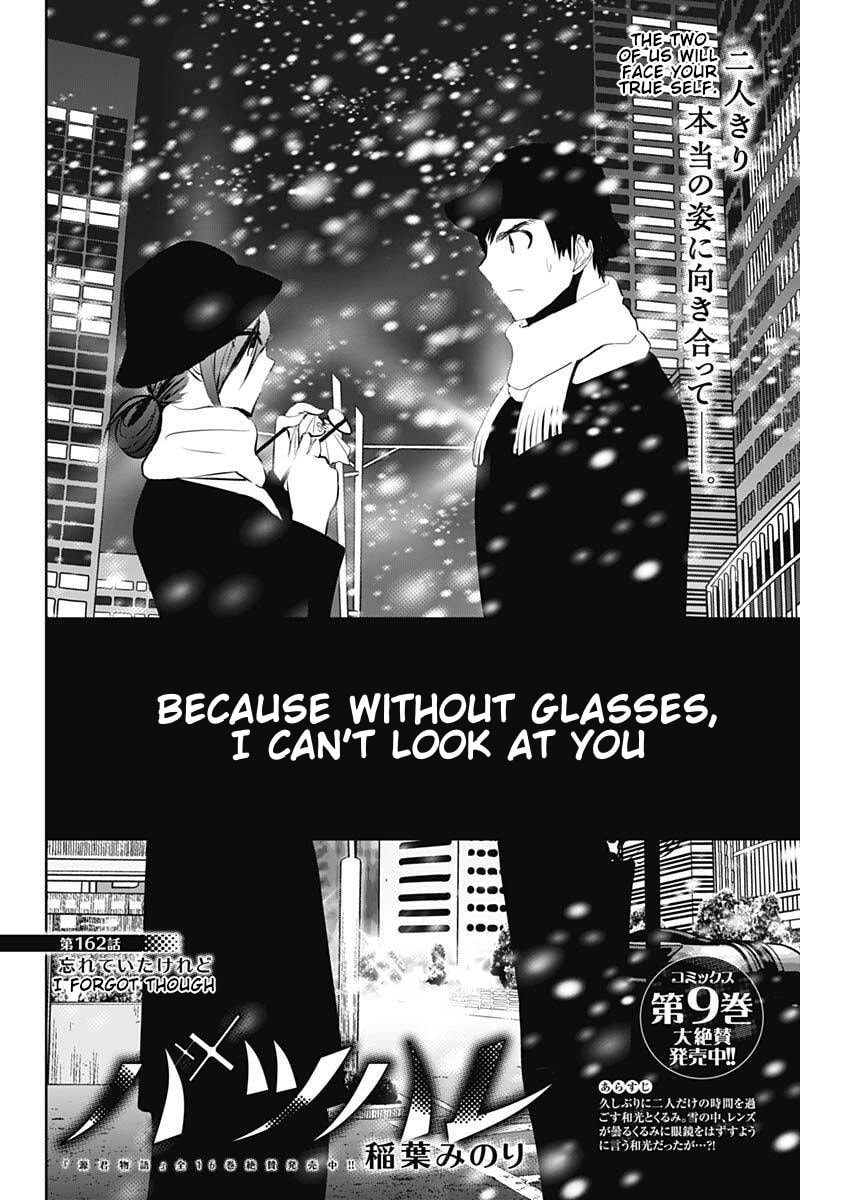 Read Batsu-Hare chapter 162 image 1 on Lezhin