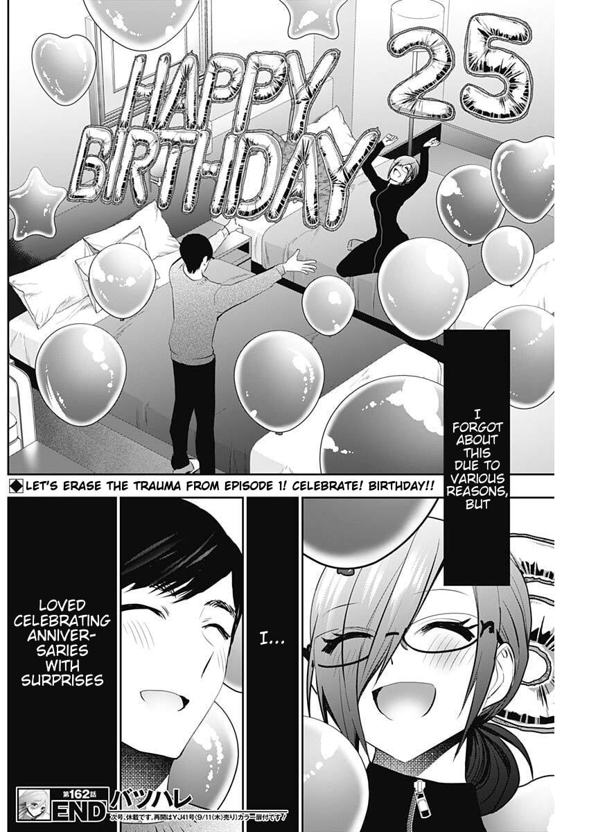 Read Batsu-Hare chapter 162 image 11 on Lezhin
