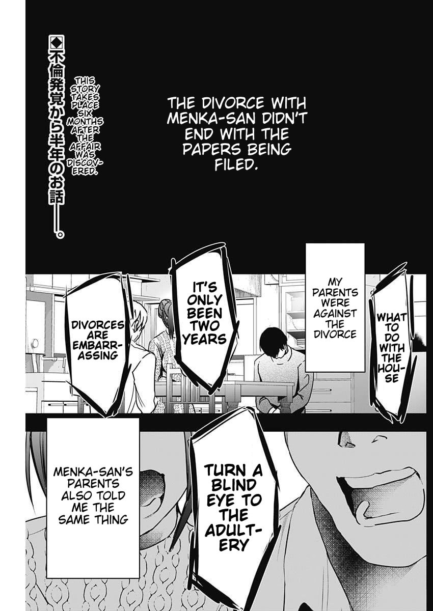 Read Batsu-Hare chapter 163 image 1 on Lezhin