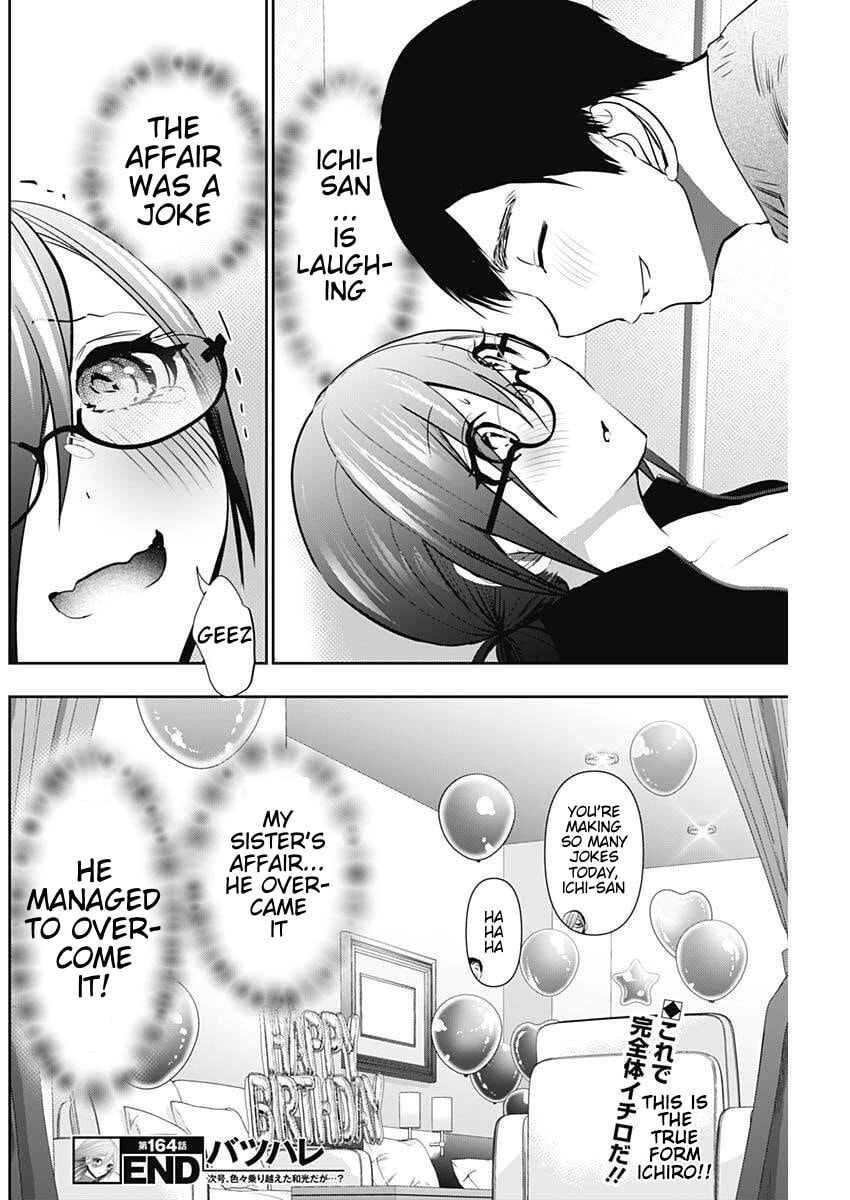 Read Batsu-Hare chapter 164 image 11 on Lezhin