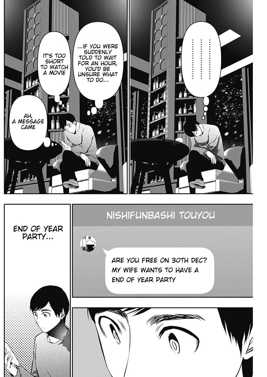 Read Batsu-Hare chapter 166 image 3 on Lezhin