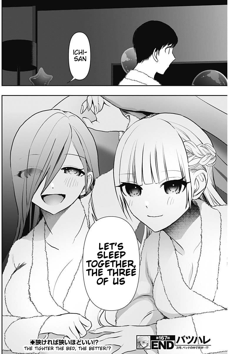 Read Batsu-Hare chapter 167 image 11 on Lezhin