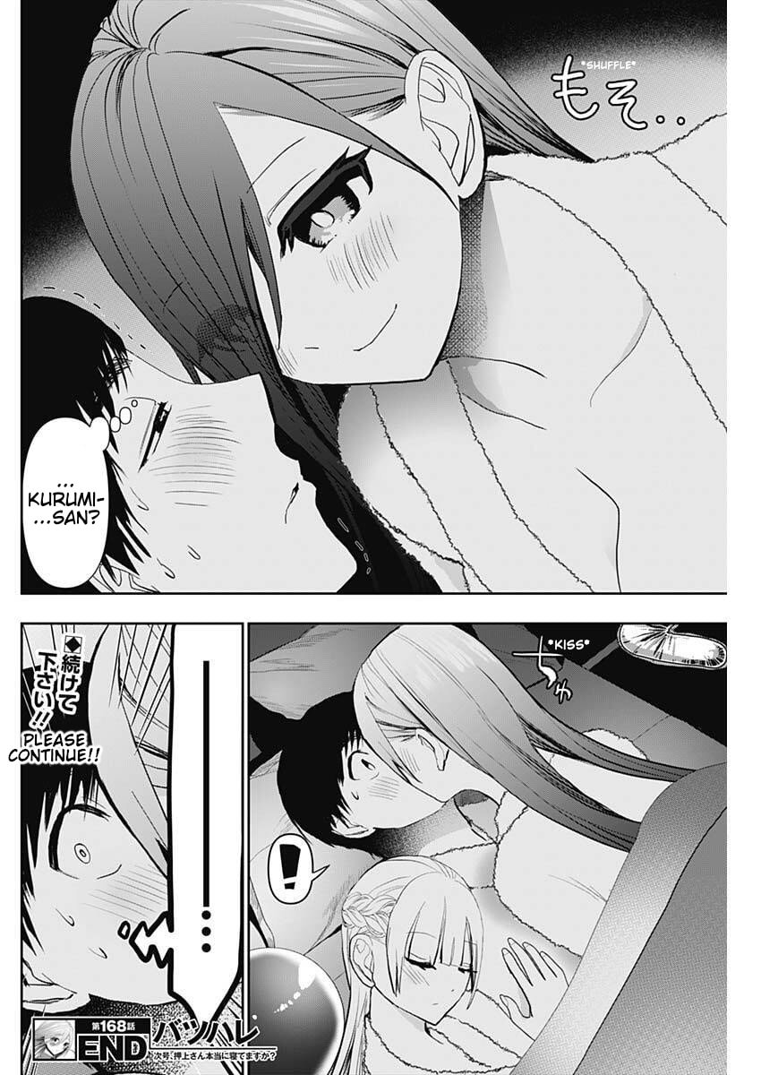 Read Batsu-Hare chapter 168 image 11 on Lezhin