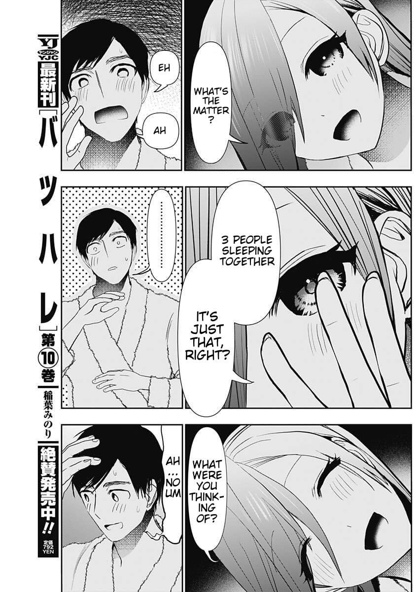 Read Batsu-Hare chapter 168 image 2 on Lezhin