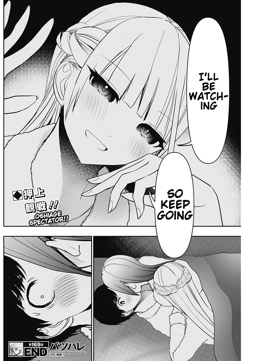 Read Batsu-Hare chapter 169 image 11 on Lezhin