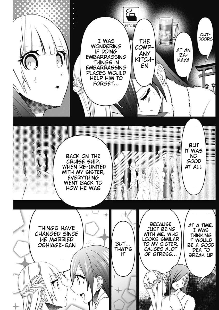 Read Batsu-Hare chapter 169 image 8 on Lezhin