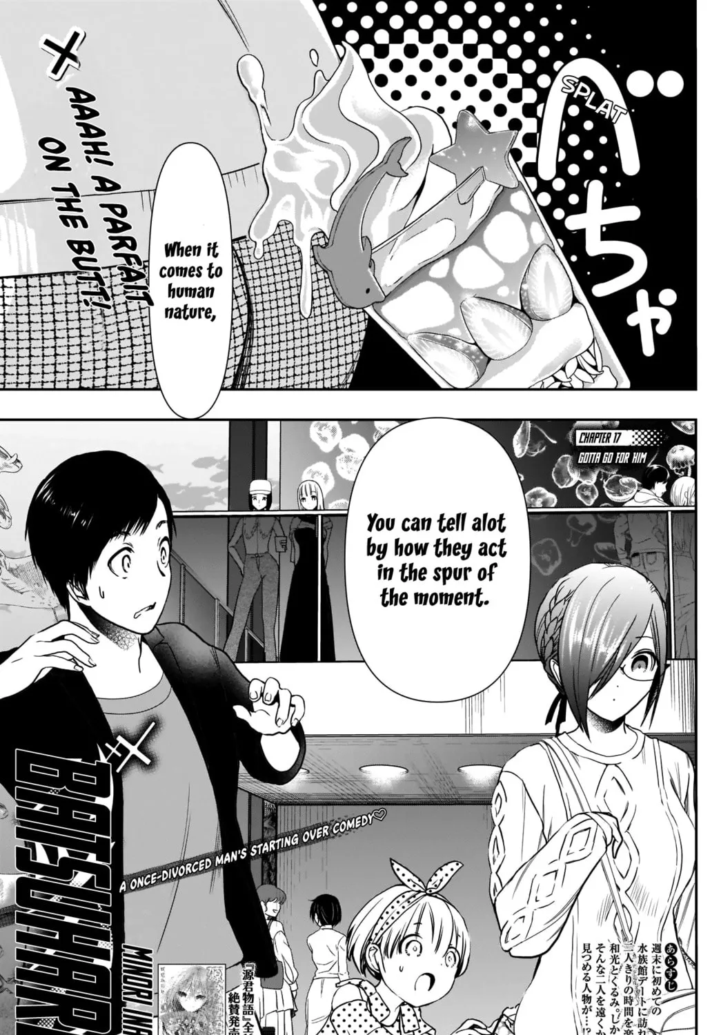 Read Batsu-Hare chapter 17 image 4 on Lezhin
