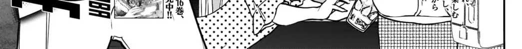 Read Batsu-Hare chapter 17 image 5 on Lezhin