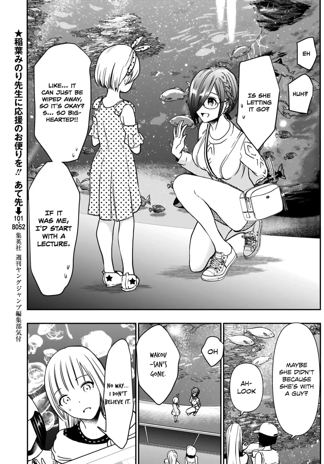 Read Batsu-Hare chapter 17 image 8 on Lezhin