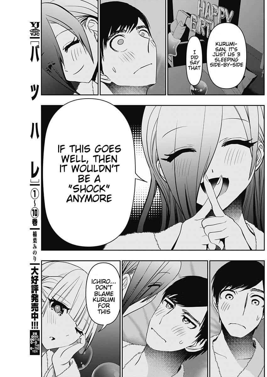 Read Batsu-Hare chapter 170 image 2 on Lezhin