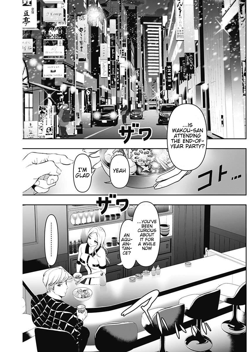 Read Batsu-Hare chapter 171 image 10 on Lezhin