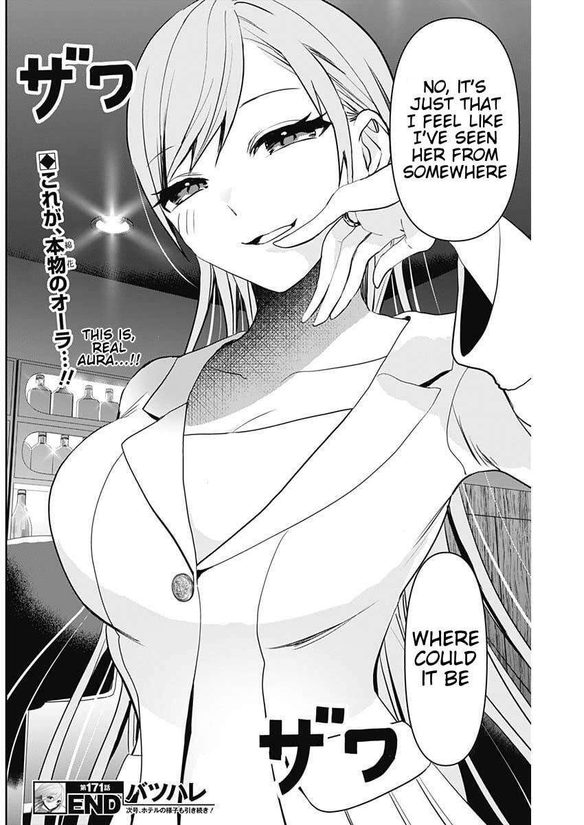 Read Batsu-Hare chapter 171 image 11 on Lezhin