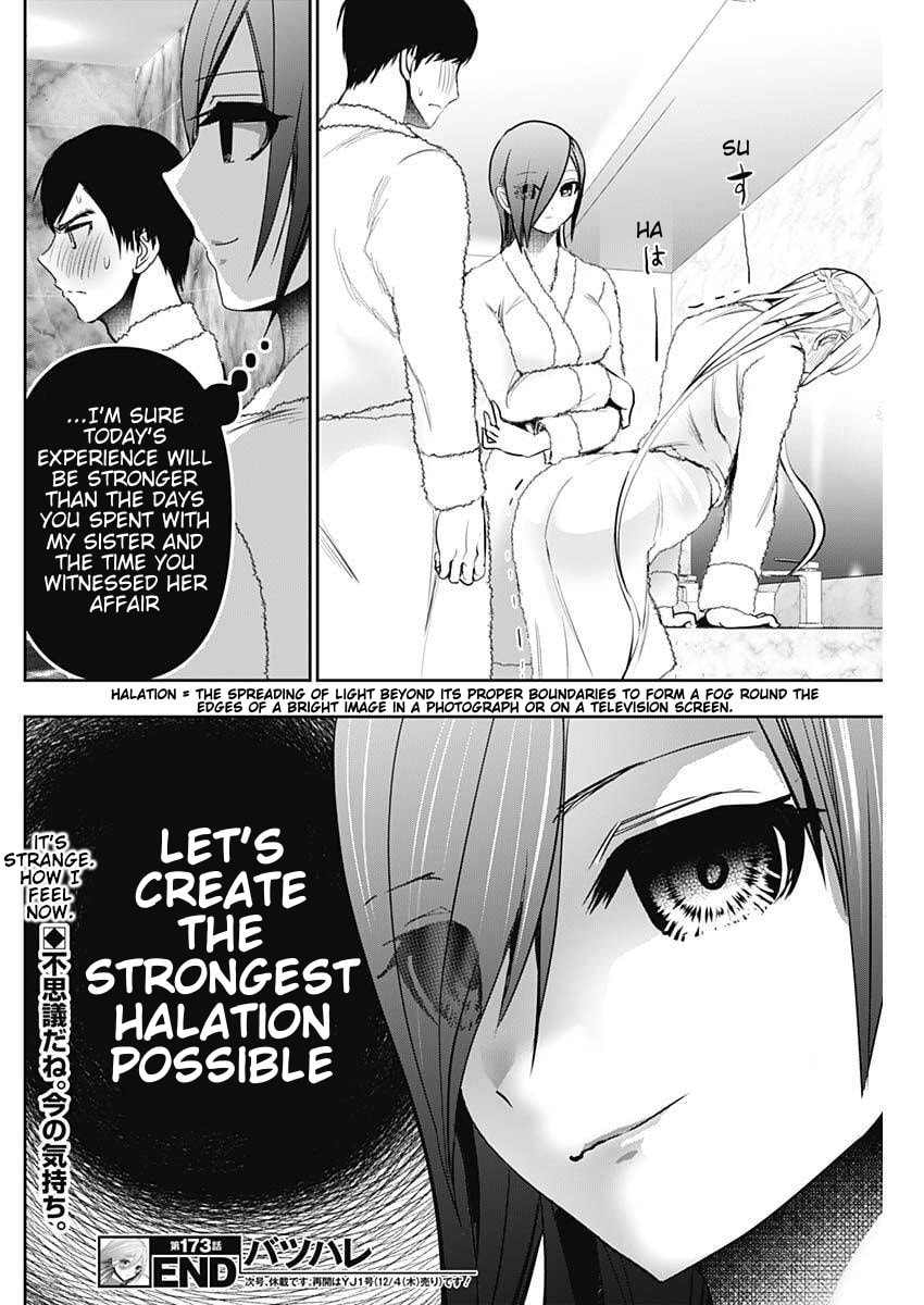 Read Batsu-Hare chapter 173 image 11 on Lezhin