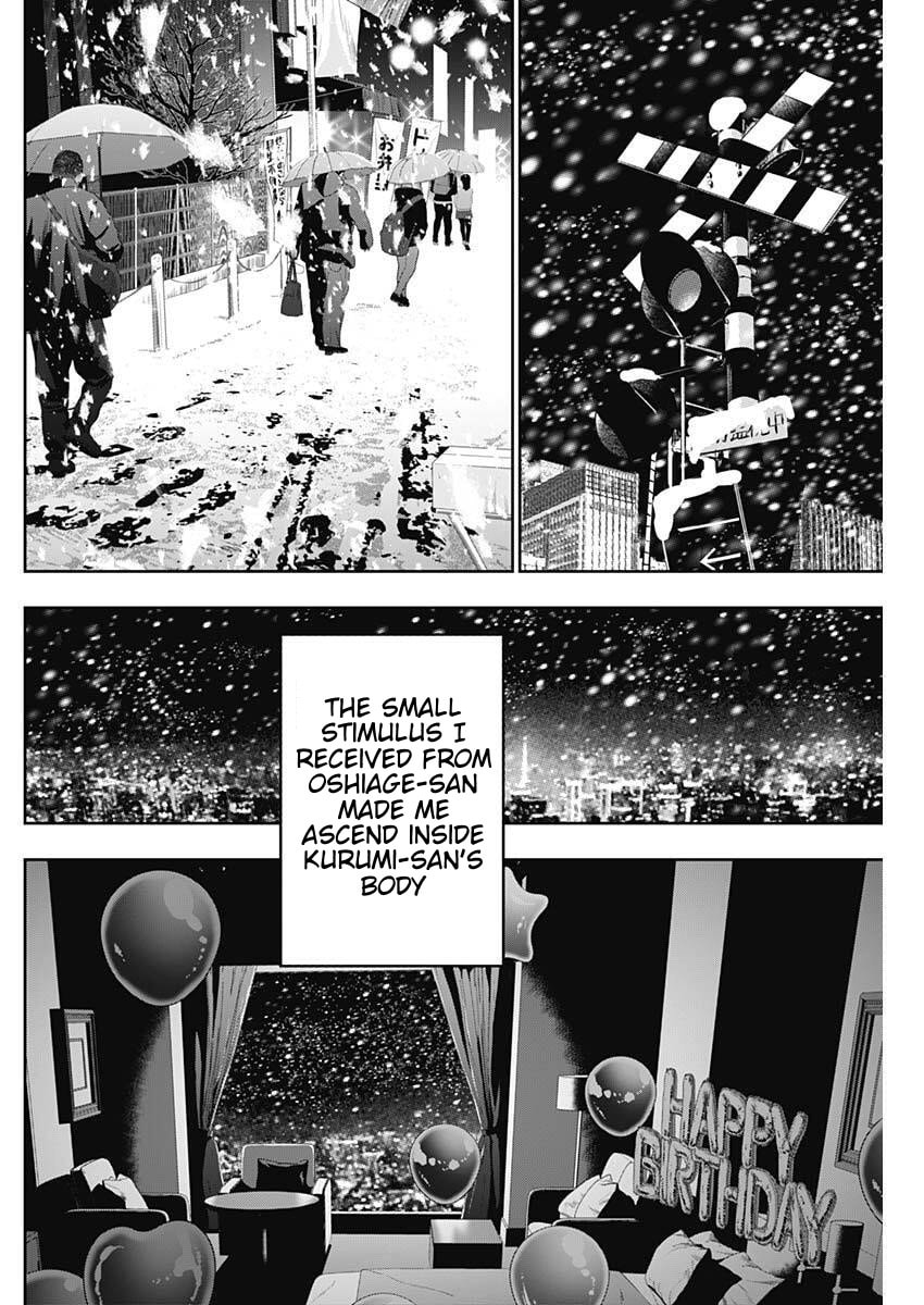Read Batsu-Hare chapter 173 image 5 on Lezhin