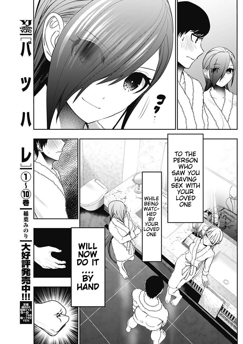 Read Batsu-Hare chapter 173 image 8 on Lezhin