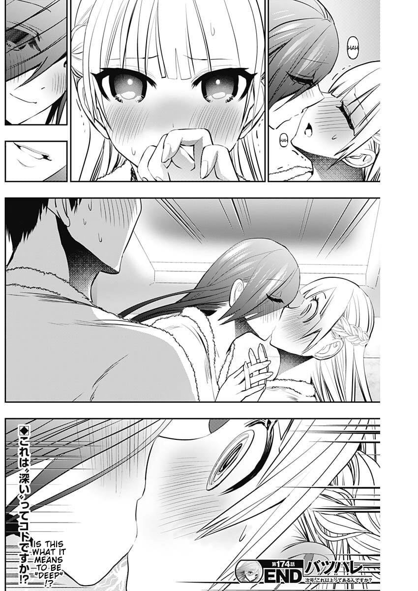 Read Batsu-Hare chapter 174 image 11 on Lezhin