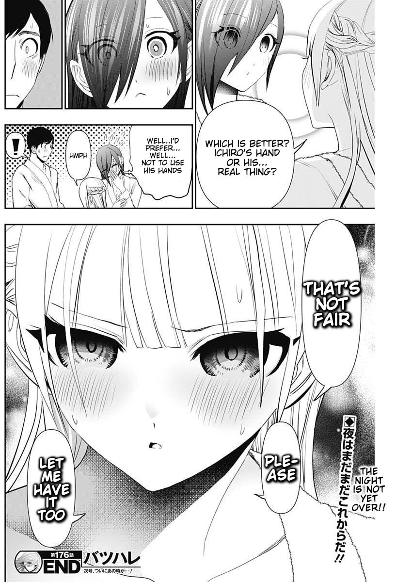 Read Batsu-Hare chapter 176 image 12 on Lezhin